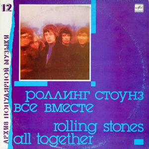 Lp - Rolling Stones - All Together