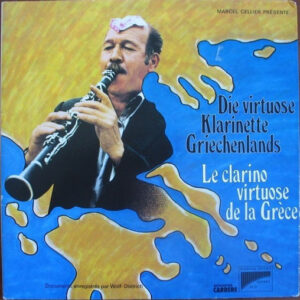 Lp - Die Virtuose Klarinette Griechenlands / Le Clarino Virtuose De La