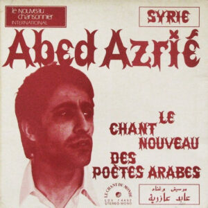 Lp - Abed Azrie  Le Chant Nouveau Des Po?tes Arabes