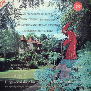 Lp - Sprookjes Van De Efteling, Deel 5