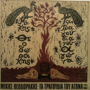 Lp - Mikis Theodorakis - De liederen van de strijd