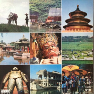 Lp - Province Xiansi Folklore Ensemble, Kuan Ming - Authentic China Vo