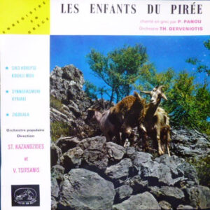 Single - Th. Derveniotis, St. Kazandzides, P. Panou - Les Enfants D