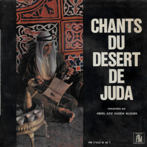 Single - Abdel Aziz Husein Muzher - Chants Du Desert De Juda