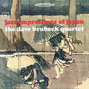 Lp - The Dave Brubeck Quartet - Jazz Impressions Of Japan