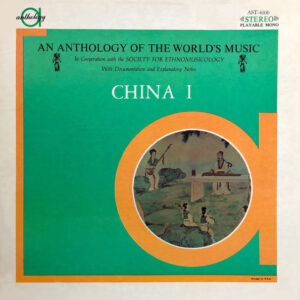Lp - An Anthology Of The World's Music - China I